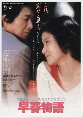 末日村庄观影站LOGO