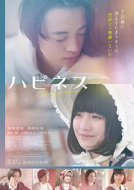 末日村庄蓝光高清版